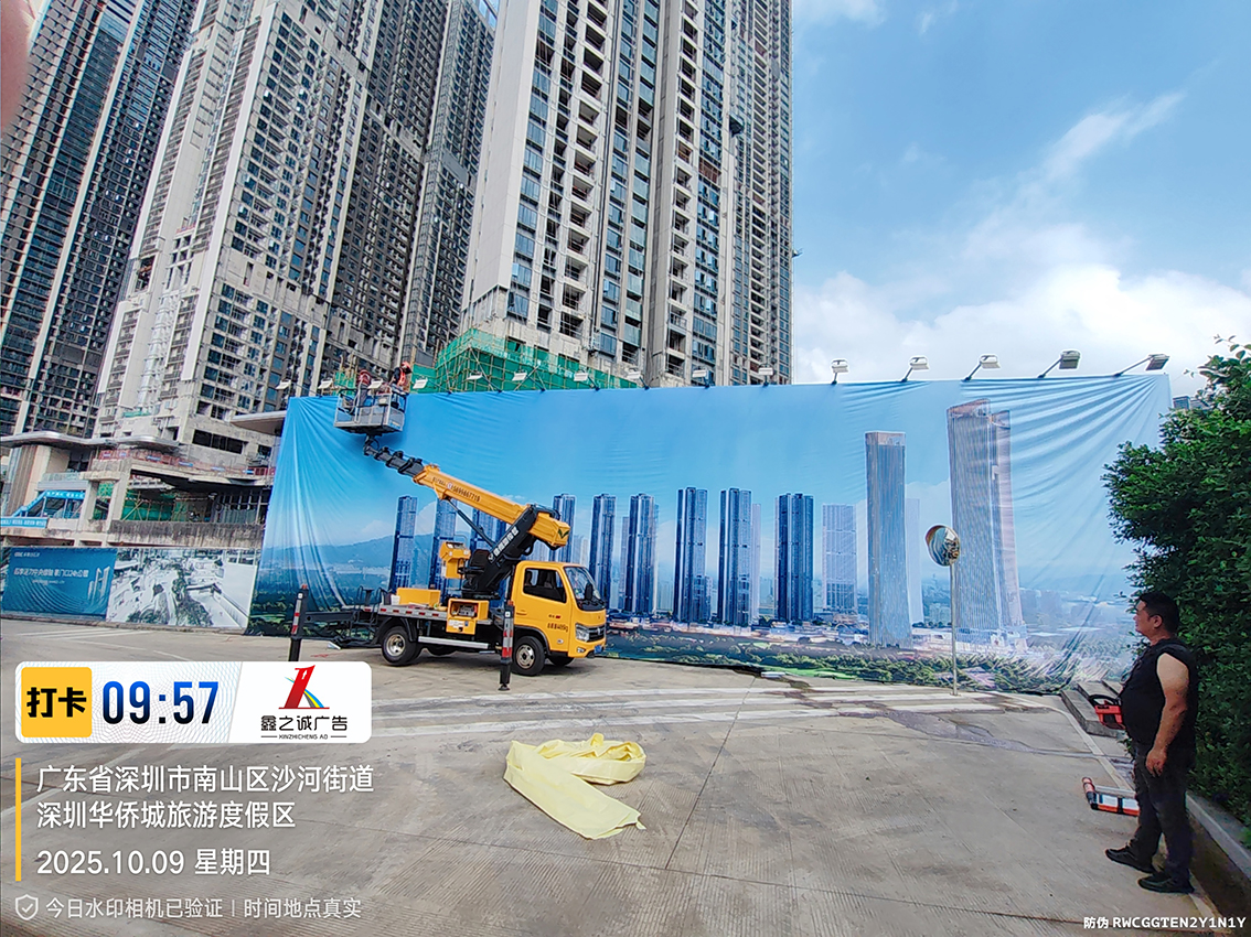 大型广告制作与安装UV内光刀刮布，UV户外刀刮布