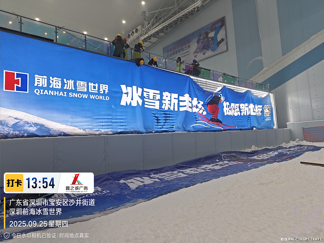 胡啸 2025_09_25 13_54_35 考勤打卡.jpg