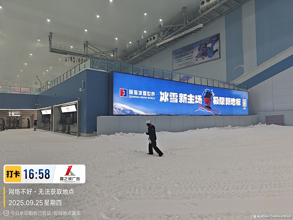 胡啸 2025_09_25 16_58_51 考勤打卡.jpg