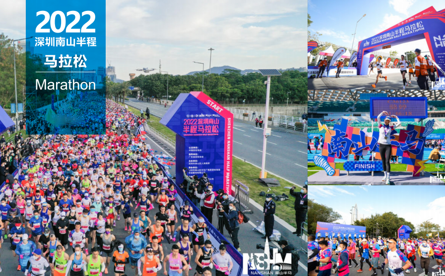 广告设计-2022年马拉送制作